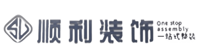 丽水市云和顺利装修公司