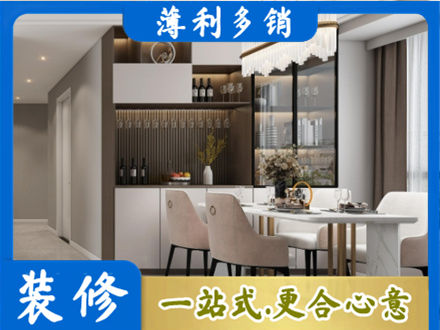 丽水市云和本地商品房装修哪家好