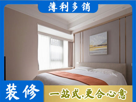 丽水市云和装修别墅