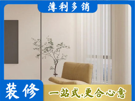 丽水市云和窗帘定制