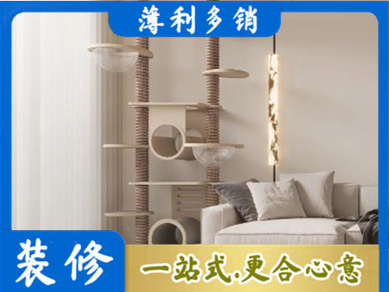 丽水市云和定制窗帘