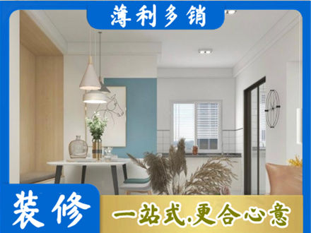 丽水市云和餐厅装修