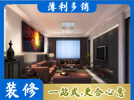 丽水市云和客厅吊顶装修