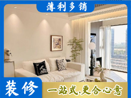 丽水市云和背景墙装修