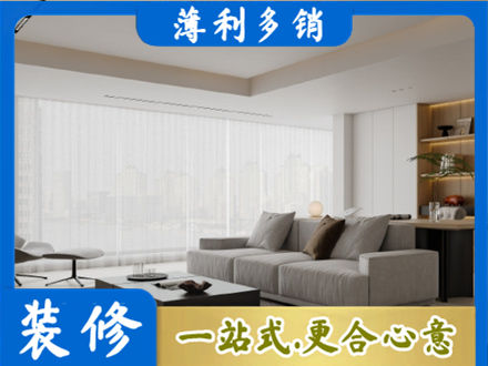 丽水市云和大客厅装修