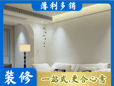 丽水市云和吊顶装修