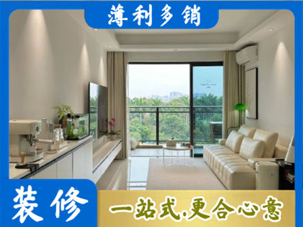 丽水市云和现代装修