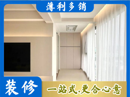 丽水市云和现代轻奢装修