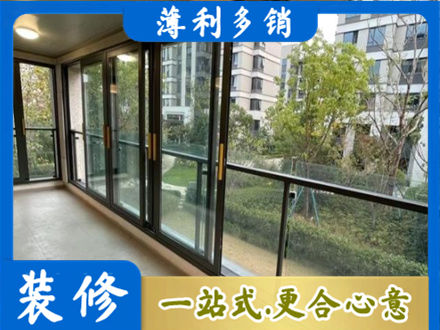 丽水市云和阳台封窗