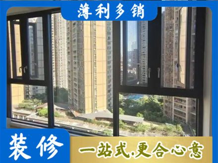丽水市云和阳台推拉窗