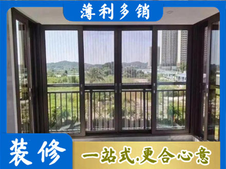 丽水市云和专业封窗防坠网