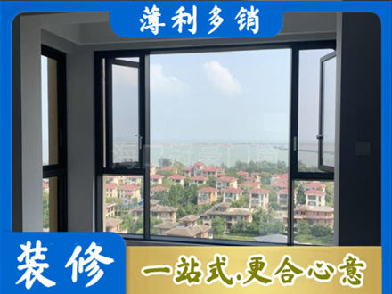 丽水市云和门窗装修