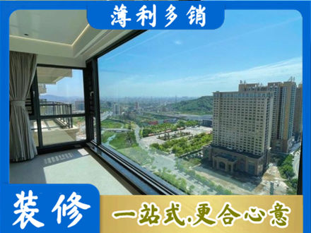 丽水市云和阳台封窗价格