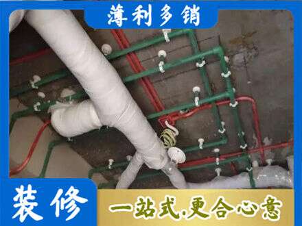 丽水市云和厨房水电改造