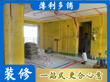 丽水市云和全屋水电改造