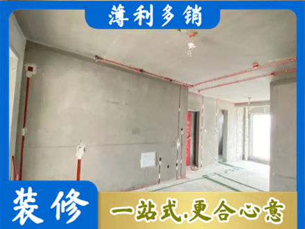 丽水市云和房屋水电安装