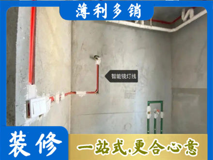 丽水市云和浴室水电安装