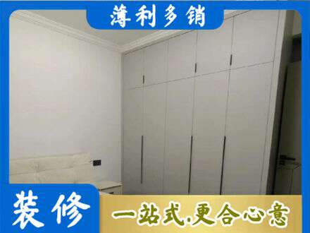 丽水市云和定制衣柜