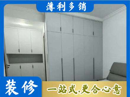 丽水市云和定制柜子