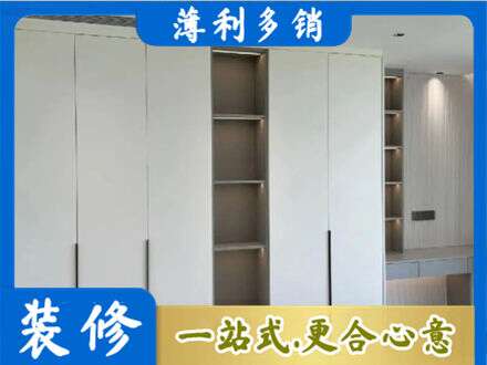 丽水市云和衣柜安装