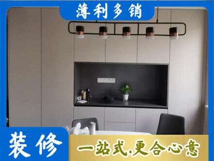 丽水市云和定制餐柜