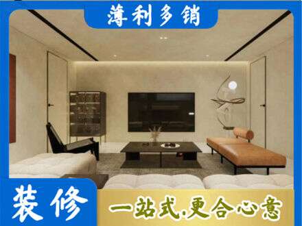 丽水市云和全屋刷漆