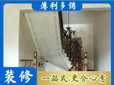 丽水市云和房屋刷漆