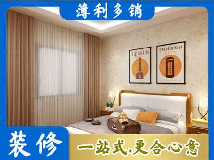 丽水市云和卧室刷漆