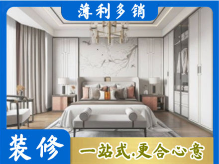 丽水市云和卧室装修案例