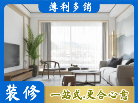 丽水市云和阳台装修案例