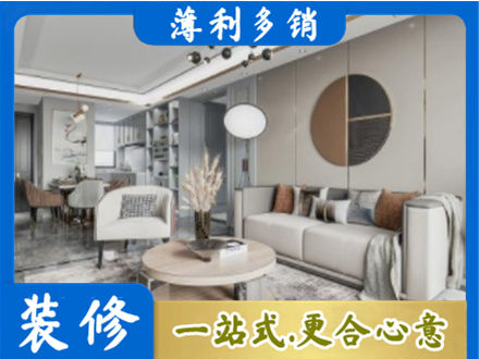 丽水市云和全屋装修案例