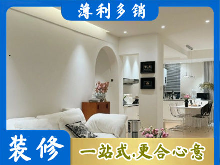 丽水市云和专业全屋家具定制