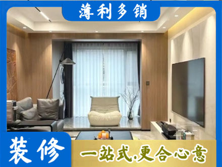 丽水市云和本地客厅家具安装