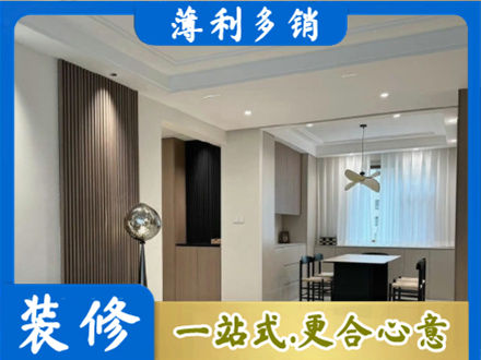 丽水市云和本地餐厅家具安装