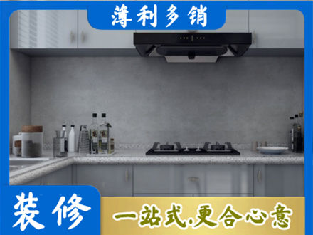 丽水市云和本地厨房家具定制